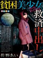 「若いチ○ポが欲しくて我慢できないのぉぉぉ」娘の不在中に義理の息子の絶倫チ○ポにハマってゴムを外して孕ませ中出し不倫に堕ちたKカップ爆乳妻 滝川恵理