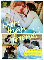 more than friends 1