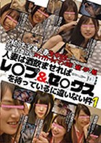 派遣社員旅行 人妻は酒飲ませればレ○プ&セ○クスを待っているに違いない件 1