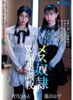 異性に対して無頓着なオカルト美少女2..