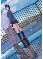 君が告白を手伝ってと言ったあの日を忘れない。両想いだった僕らはすれ違い、別々の男女と付き合い、心から叫んだ。 虹村ゆみ