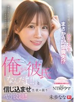 隣に住む可愛いすぎる女子大生がまさか..
