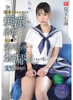 電車でメチャクチャ痴●され興奮して、..