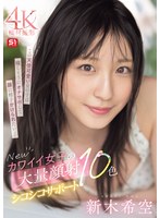 Newカワイイ女子の大量顔射シコシコ..