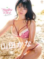 Maybe Love〜恋かな?〜/山田かな